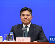 盛秋平副部長出席國新辦發布會介紹推進綠色消費有關情況