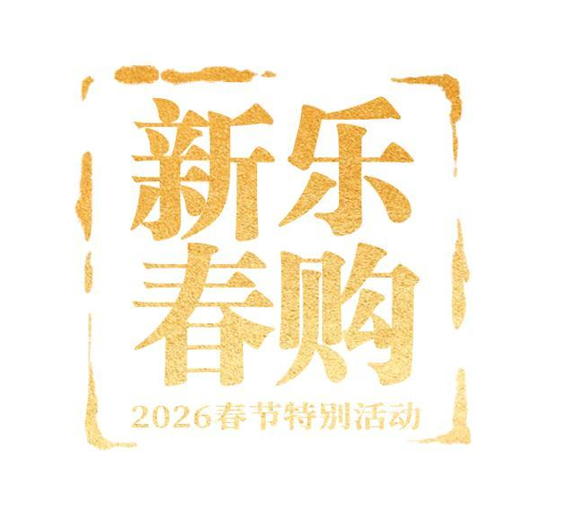 截圖錄屏_選擇區域_20260202104215.png